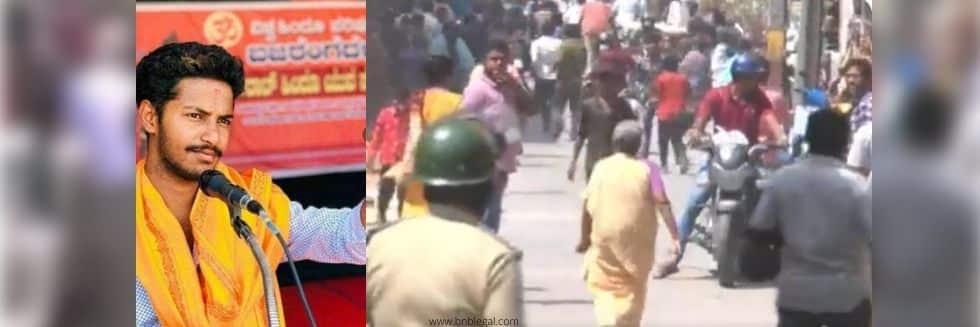 Section 144 Imposed, Schools Shut in Shivamogga: Situation Tense After Bajrang Dal Activist Murder