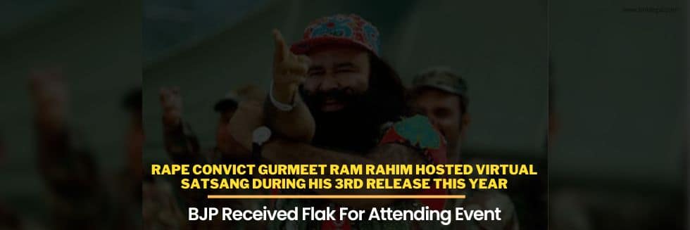 Rape Convict Gurmeet Ram Rahim Hosted Virtual Satsang During His 3rd Release This Year, BJP Received Flak For Attending Event